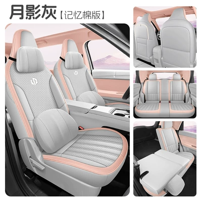 Modelə uyğun (Original) oturacaq örtükləri – Zero Run A10 seat covers - moon-shadow-gray-five-seater-full-coverage-memory-version-exclusive-for-zero-run-a10-please-specify-the-year-and-configuration-when-placing-an-order