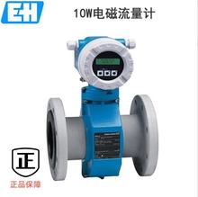 E+H늌���׃����CLM223-CD0005/CD8116ˮ�����ܽ����z�y�x����Ӌ