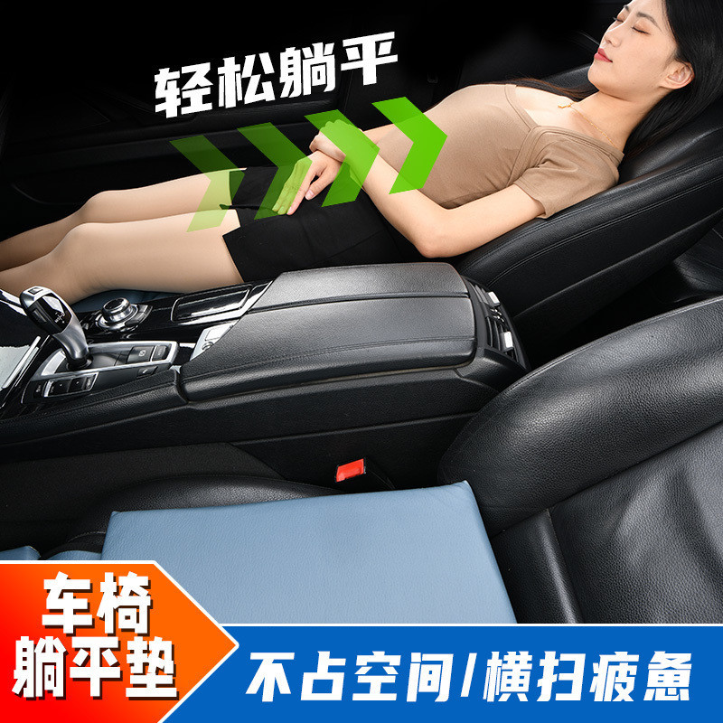 H3N 자동차 잠자는 유물 보편적 인 거짓말 플랫 쿠션 앞 좌석 나머지 자동차 무료 접이식 침대 자동차 미끄럼 방지 증가