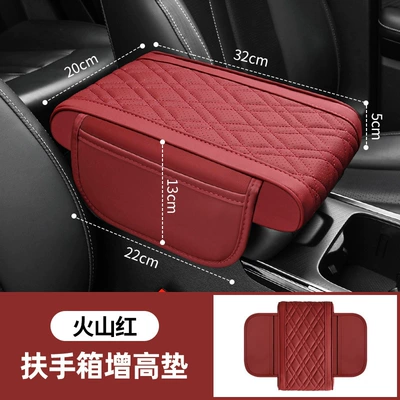Armrest box pad heightening cushion universal armrest pillow - armrest-box-with-side-pocket-pad-red
