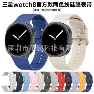 �m������watch8���z�펧�ٷ���galaxy watch8classic�ʿ۹��z�펧