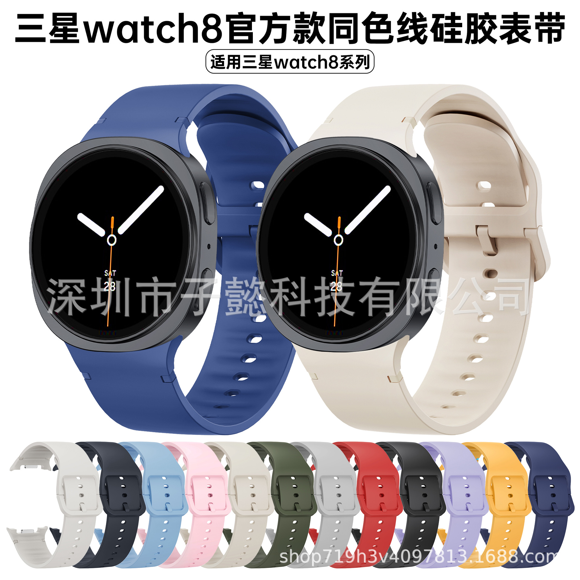 Suitable for Samsung Watch8 Silicone Strap Official Model Galaxy Watch8Classic Color Buckle Silicone Strap