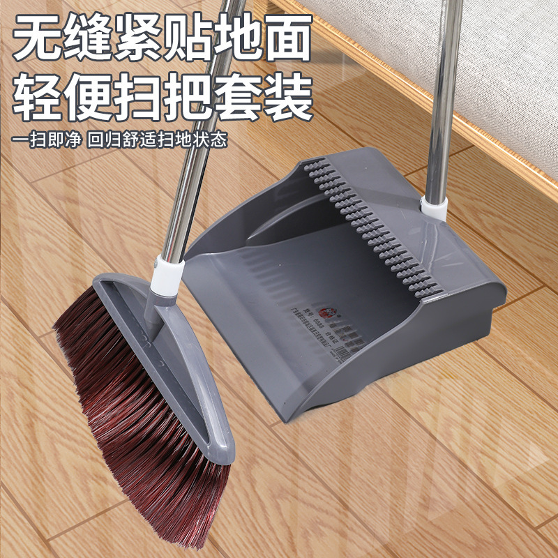 歯付きほうきとちりとり、厚みのあるゴミスコップ、ほうきとちりとりの組み合わせセット、家庭用屋内用柔らかい毛のほうき|undefined