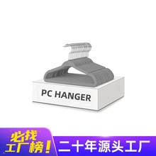 【跨境专供】28CM婴儿植绒儿童衣架防滑塑料衣架儿童植绒衣架