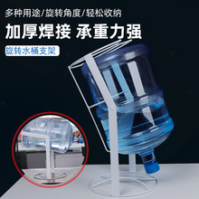 桶装水支架厂家台式支架水桶台式支架倒置折叠桶架净水桶支架