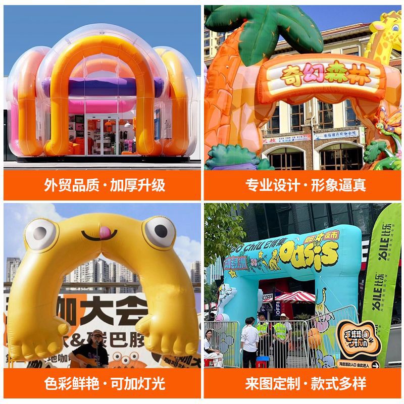 外充气拱门开业庆典活动广告装饰马拉松赛事发光彩虹气钉制