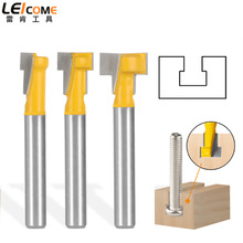 雷肯匙孔刀黄色三件套1/4柄木工铣刀具单双刃T型槽口刀锁孔相框孔