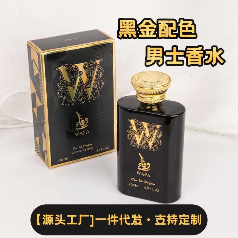 El perfume de mujer transfronterizo de comercio exterior dura 100 ml de incienso de madera, el perfume árabe de Oriente medio, el perfume de renombre masculino