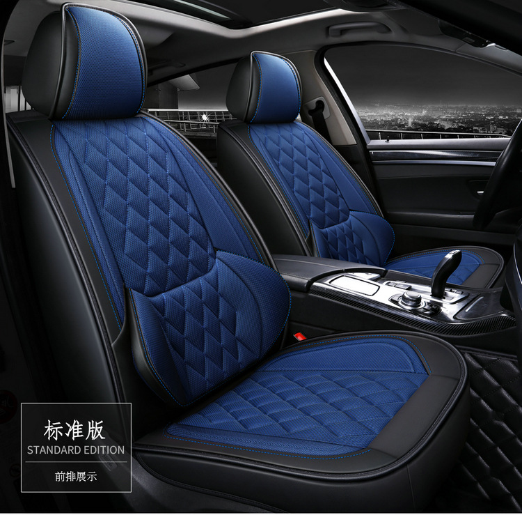 Factory Direct Sales New All-Inclusive Seat Cover Rhombus Breathable Mesh Four-Season Universal Car Seat Cushion Cross-Border Shenghu