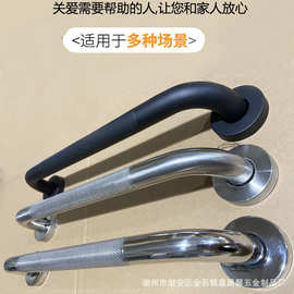 不锈钢滚花网纹防滑扶手卫生间浴室残疾人老年人无障碍安全扶手