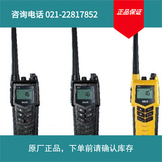 实价 船舶海事VSATSailor 3520 Portable VHF GMDSS
