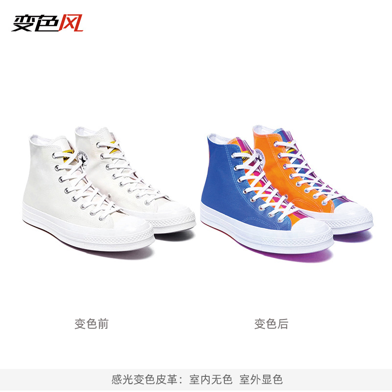 室外显色皮料 光变皮料  感光变色pu 变色皮革 感光变色皮料