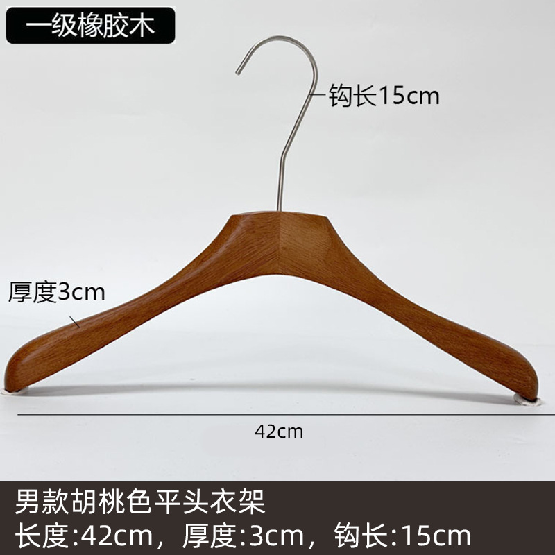 网红高档服装店女装实木衣架胡桃色宽肩加粗防滑无痕衣挂衣服架子|undefined