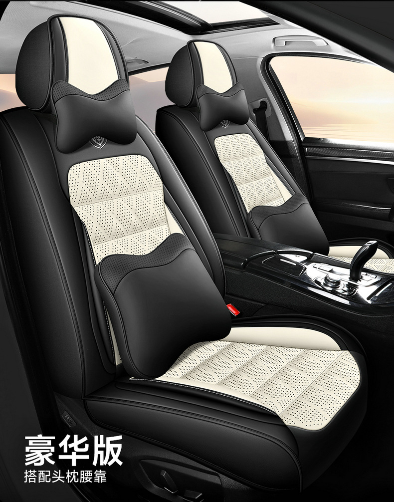 Cross-border new car seat cover four seasons universal cushion fully enclosed seat cover comfortable breathable summer seat cushion wholesale