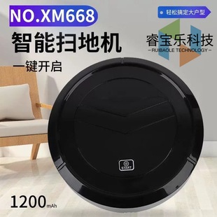 Cross-Border Manufacturer Direct Sales Smart Sweeping Robot Household All-In-One Fully Automatic Cleaning Machine Three-In-One Lazy Gift