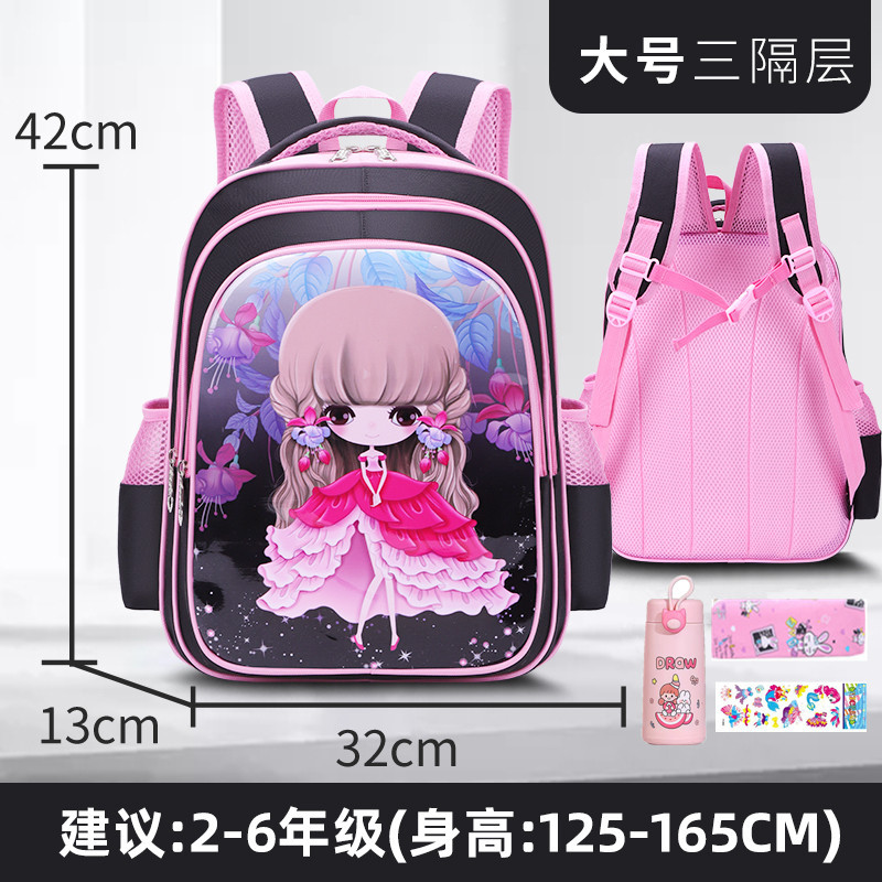 La mochila de las niñas para niños estudiante de la escuela primaria Linda reducción de carga impermeable Grado uno, tres, cuatro a seis niñas jardín de infantes
