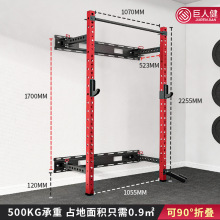 折叠深蹲架家用壁挂式墙架卧推架龙门架引体训练架举折叠省空间