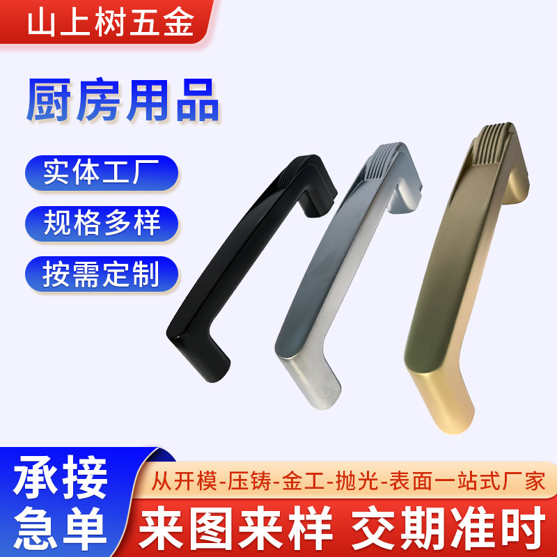 厂家小型精密锌合金压铸加工铸锌件家电数码电子外壳厨房家具配件