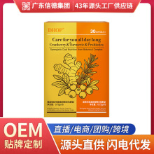蔓越莓益生菌姜黄素肉桂女性用私户熬夜橄榄油草本植萃凝胶糖果