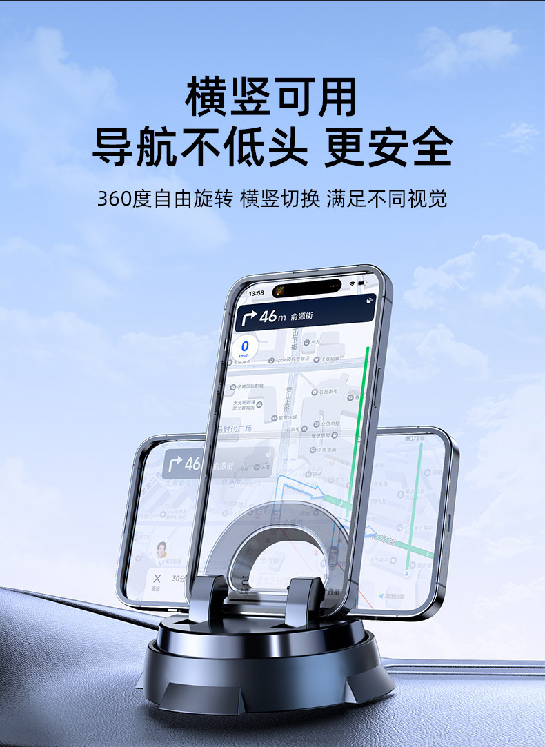 Mobile phone car mount, suction cup type, car accessories, in-car navigation, 2026 new model, charging and support