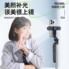 R18 携帯電話 Bluetooth 自撮り棒延長補助光美容ライブブロードキャスト Douyin オールインワンフロアスタンド三脚