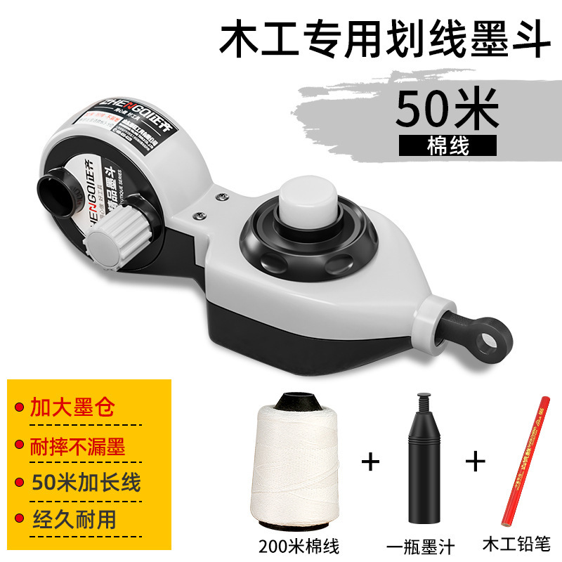 墨斗線工事現場放線専用木工ステンレス神電動木斗器弾線画施工員が自動線を描く|undefined
