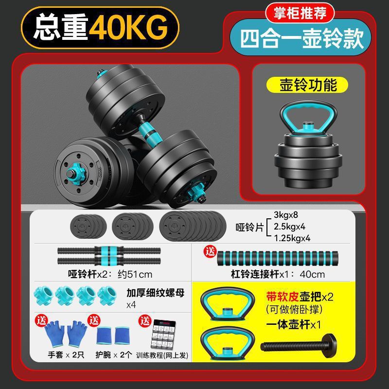 업그레이드된 케틀벨 모델 40kg쌍【40kg】-기본 항목