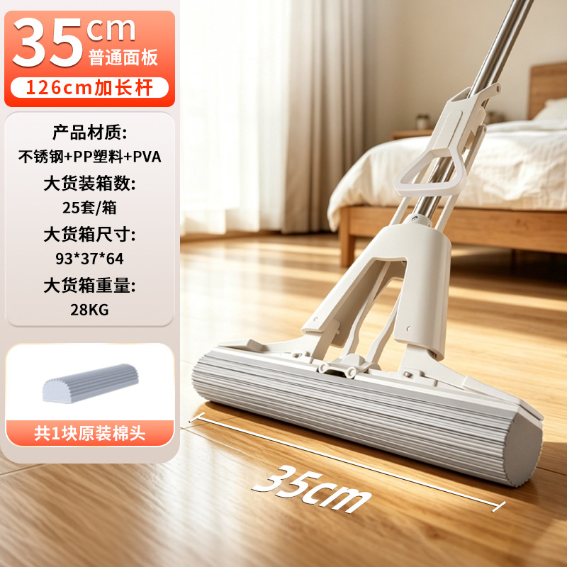 접이식 고무 걸레 35CM (총 1 개)
