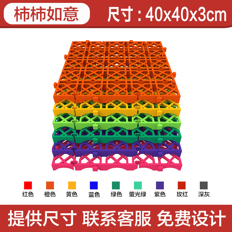Rejilla de ranura sin excavación, película de belleza para automóvil, rejilla de empalme, alfombrilla de reparación de automóviles, rejilla de piso de sala de lavado de automóviles, rejilla de drenaje
