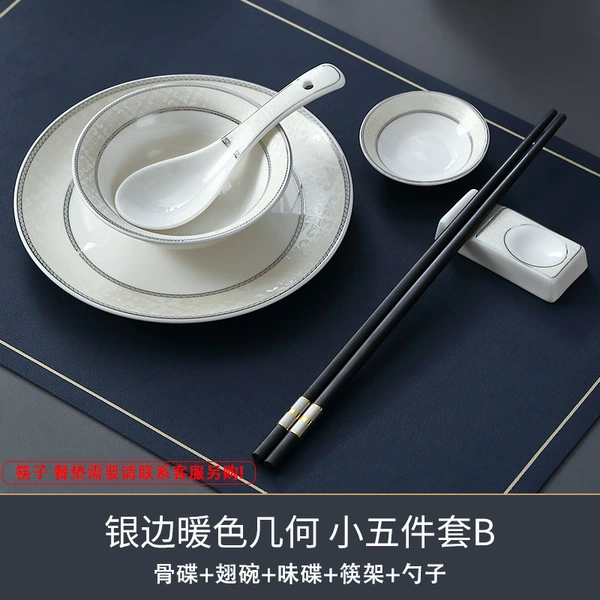 【Silver edge warm color geometry】Little five-piece set B