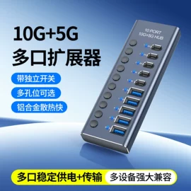 手机充电器;USB HUB;移动硬盘盒