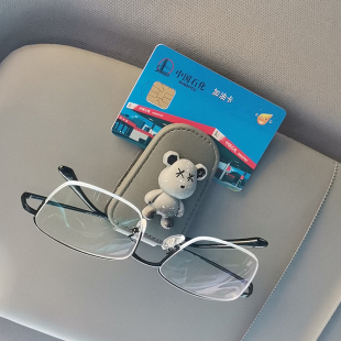 Car Glasses Clip Car Sun Visor Storage Artifact Multi-Functional Creative Cartoon Sunglasses Card Bill Clip
