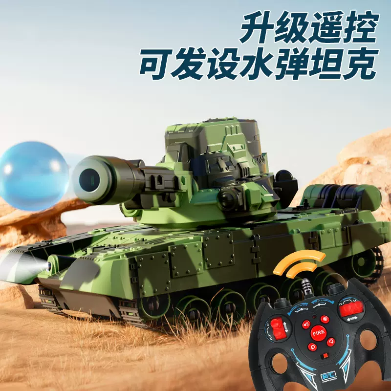 履带式遥控坦克玩具可发射虎式对战装甲车儿童攀爬遥控汽车模型