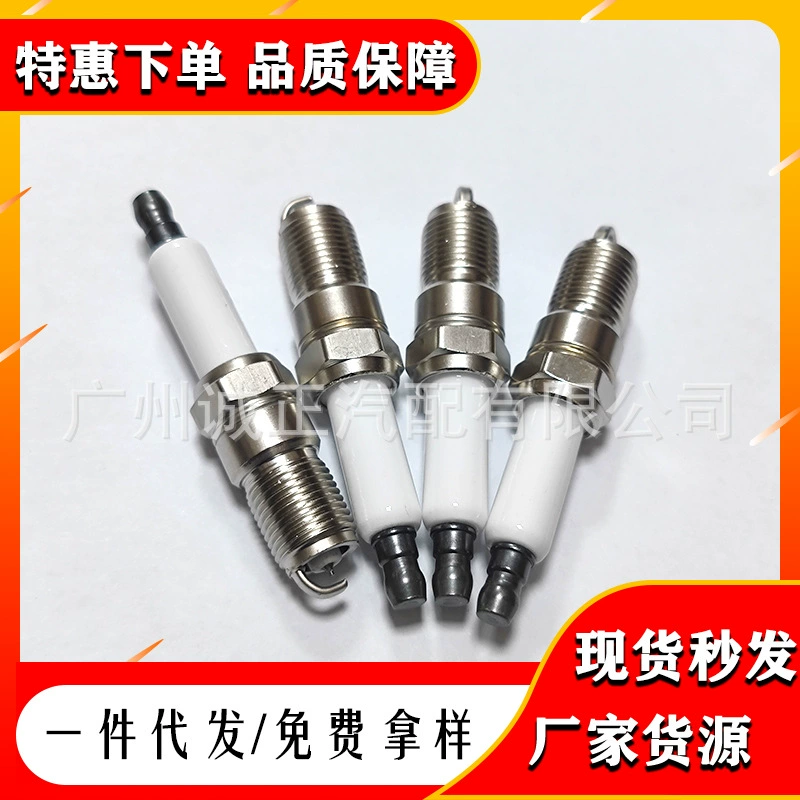 Нейтральная свеча зажигания спот H2 автомобиль Iridium платиновый материал высокое качество огненный посох 41-110 12621258