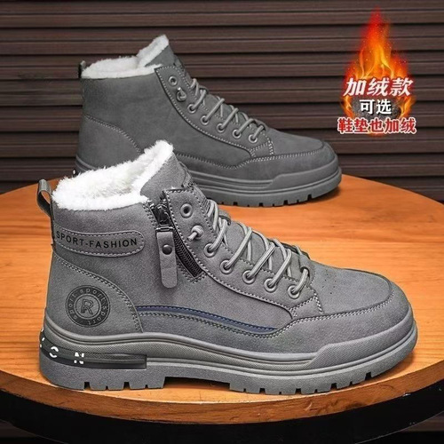 Martin boots, men's shoes, high-top winter velvet, thick cotton shoes, waterproof and non-slip, construction site work, labor protection work boots