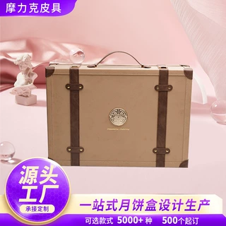厂家定制精美手提工具箱皮质收纳箱麻将盒子天地盖翻盖大容量皮盒