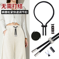 Belt-free drawstring exercise pants with adjustable elastic components, hook-and-loop fasteners, and strap for easy tension adjustment