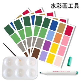 画纸、画布;文具贴纸;钥匙扣及钥匙扣配件