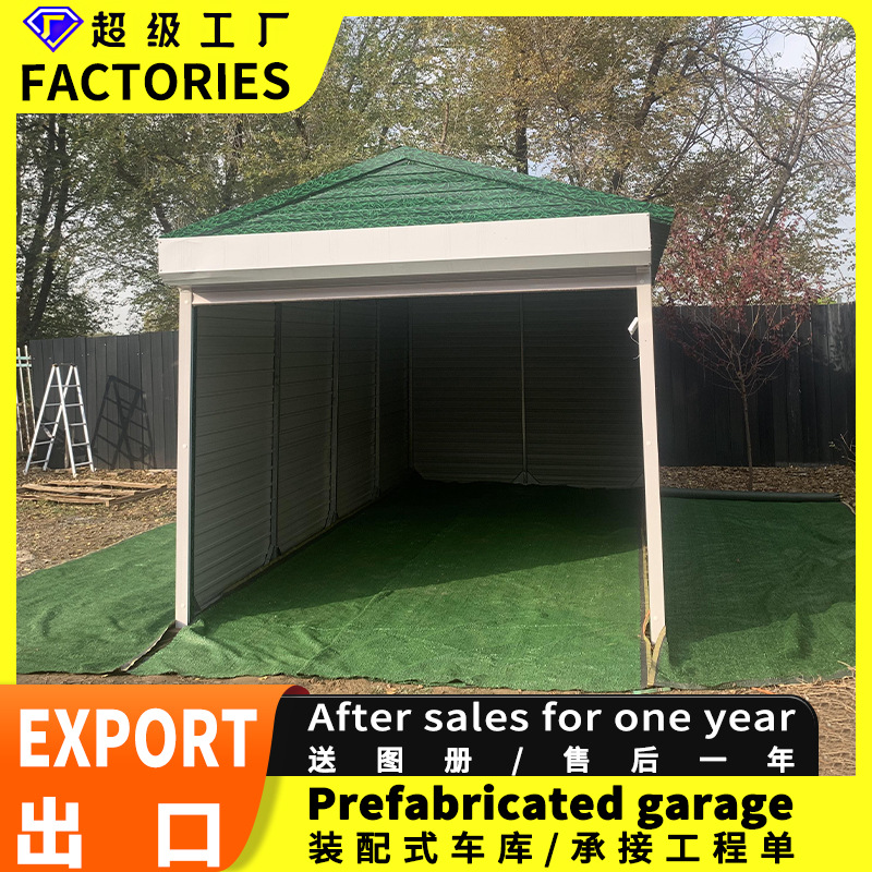 Garaje móvil de salida almacén compartimiento de despachos estacionamiento estacionamiento al aire libre estacionamiento de motocicleta garaje de automóviles almacén de coches