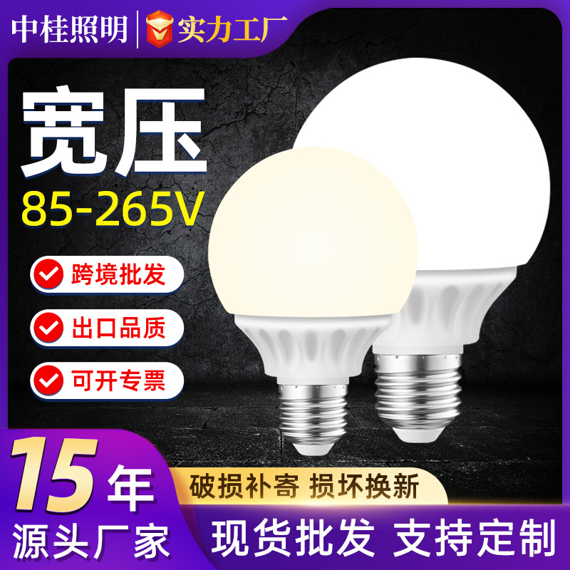 LED bola de dragón bombilla e27 tornillo lámpara doméstica de ahorro de energía fuente de luz de reemplazo de luz caliente tricolor dimmer frontal bombilla redonda