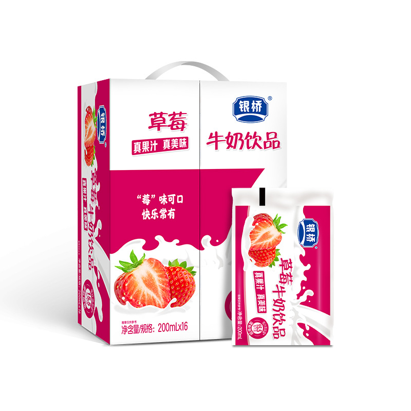 银桥百利包草莓味牛奶饮品200ml*16袋整箱装