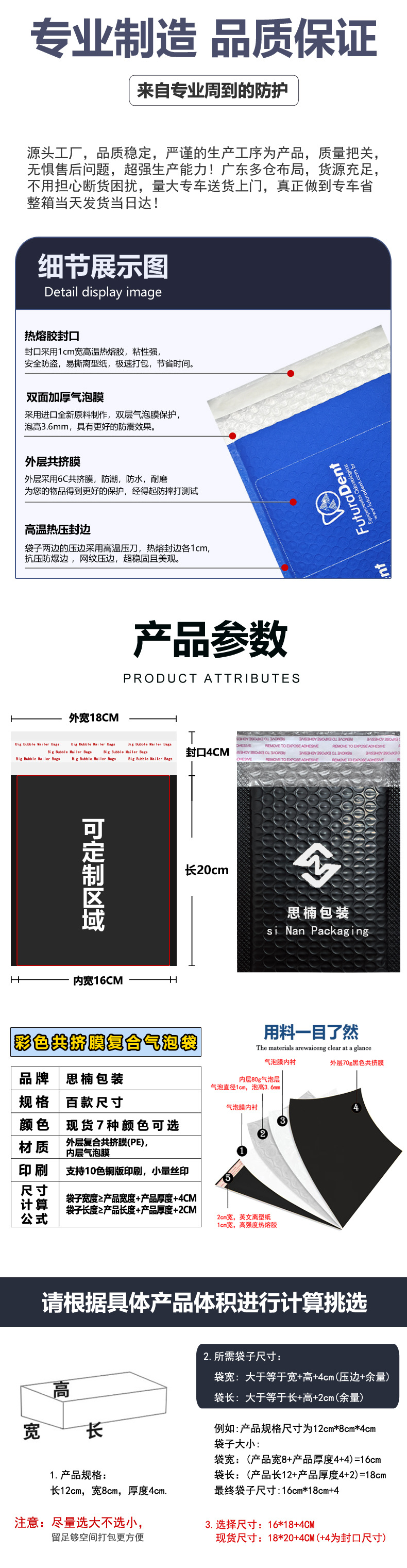 思楠定制详情_05