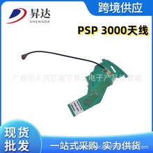 �m��PSP3000 �W���쾀 PSP 3000�쾀�� SONY PSPԭ�b���WIFI�往