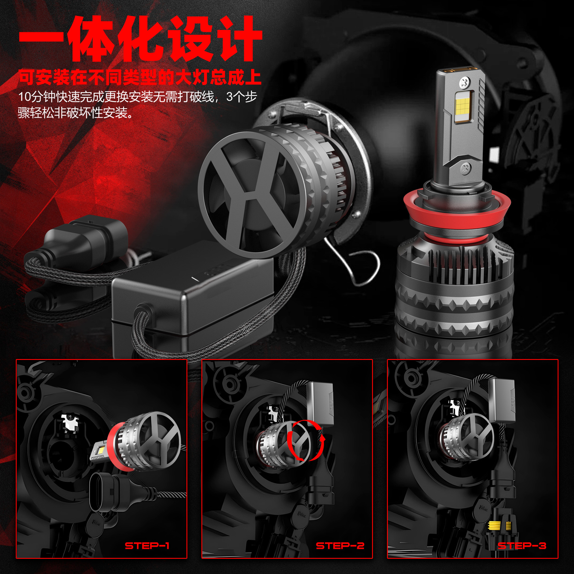 Cross-Border Supply of Automotive Led Headlights H7 H1 H4 9005 9012 Super Bright 100W High Power Headlights