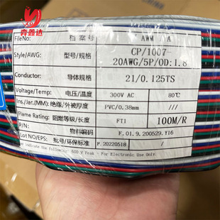 RGBW�����L��5pin�ھG�t�{�ׁK��1007 20AWG�Ӵ־�о��ɫ�ž�