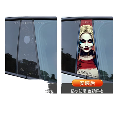 Car Center Pillar Sticker Personalized | Body sticker