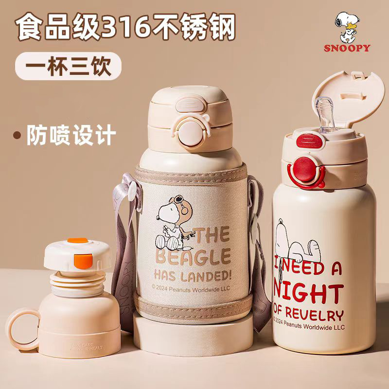 Snoopy Kidsren's Thermos Cup for Boys Going to School Special Girls Straw Double Drinking Cup Primary School Students Kindergarten Water Kettle Snoopy Kidsren's Thermos Cup for Boys Going to School Special Girls Straw Double Drinking Cup Primary School Students Kindergarten Water Kettle