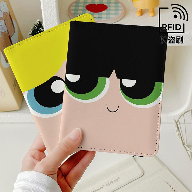 Cute passport case