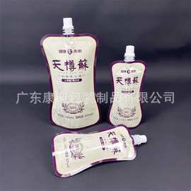 500ML水果酒饮料食品袋定做260毫升蓝莓汁铝箔包装袋厂家