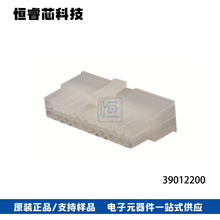 Molex�B���� 3901-2200 39012200 39-01-2200 5557-20R 20Pin